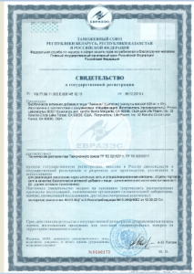 сертификация Ламинина